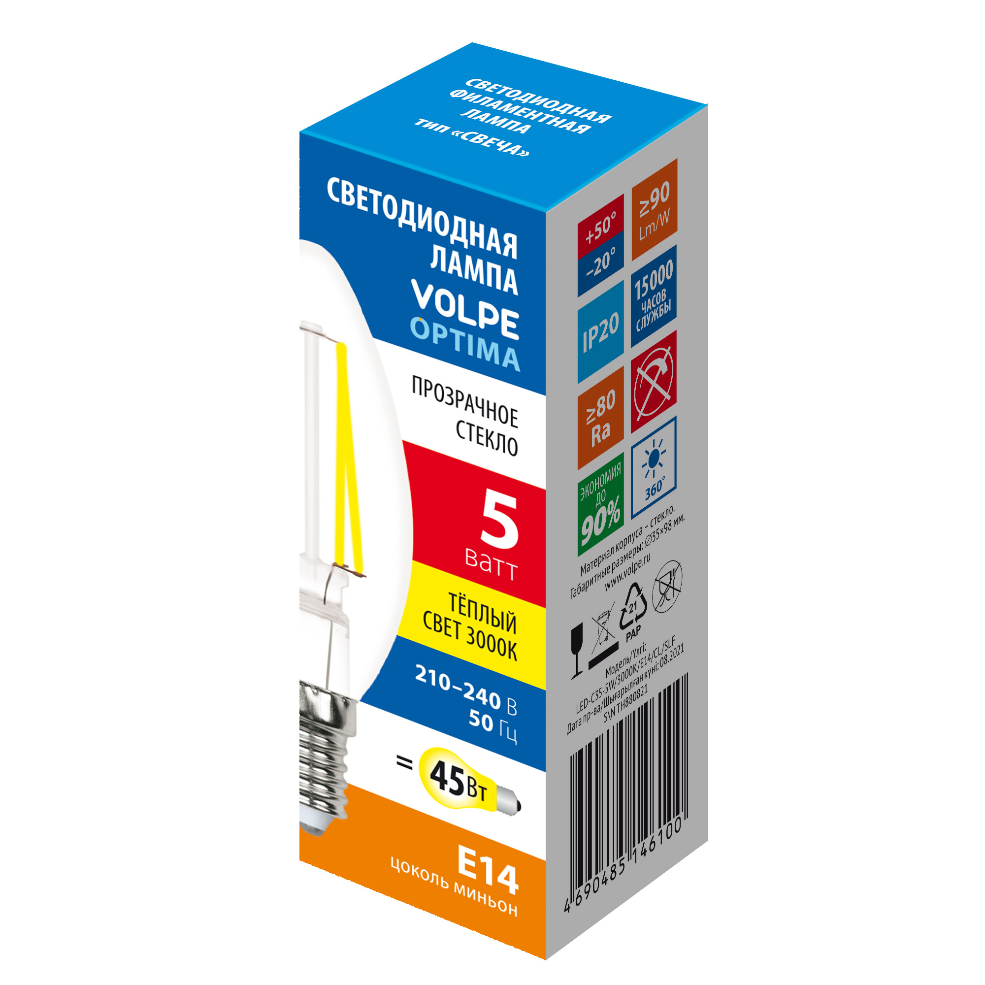LED-C35-5W/3000K/E14/CL/SLF
