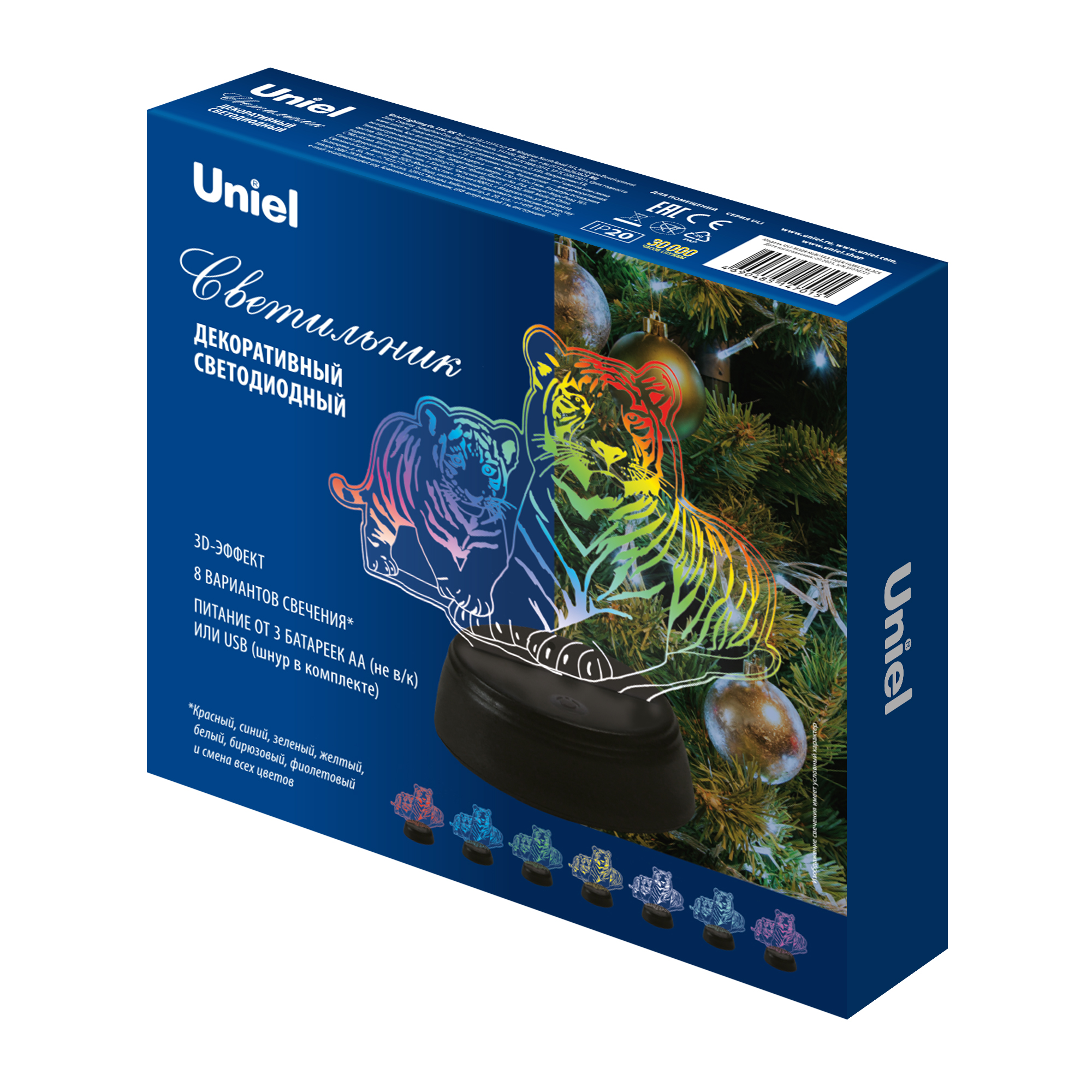 ULI-M508 RGB/3AA TIGER FAMILY/BLACK
