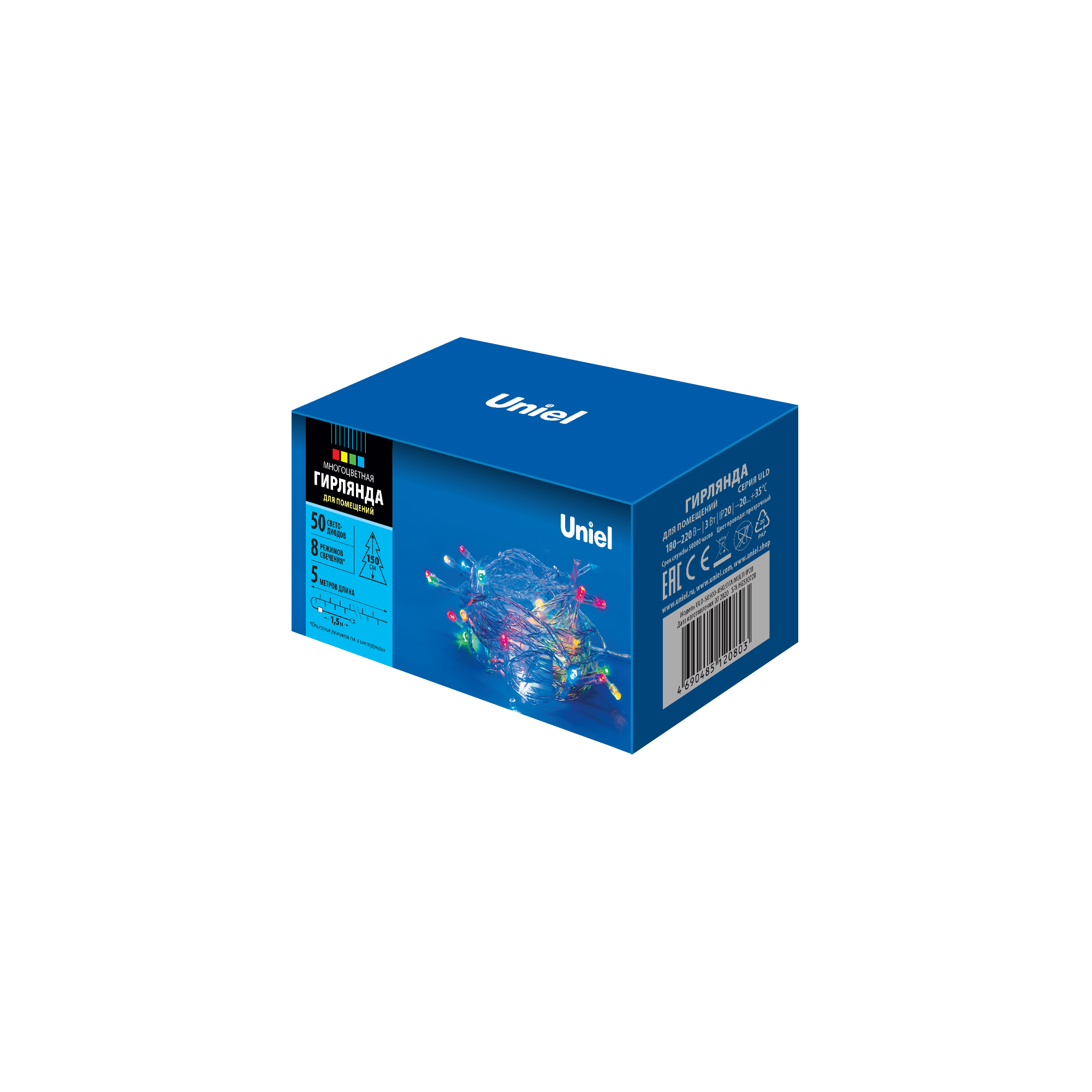 ULD-S0500-050/DTA MULTI IP20