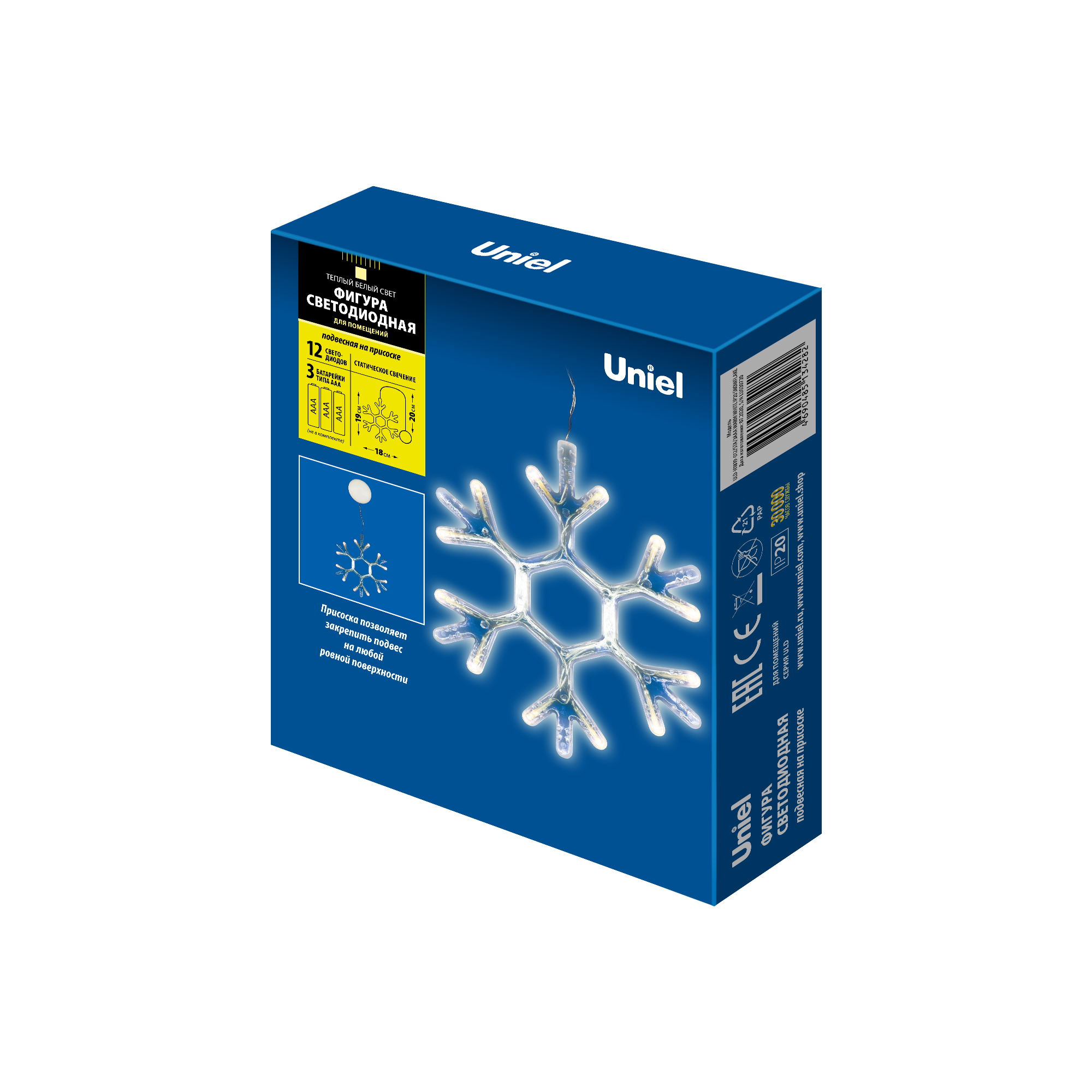 ULD-H1819-012/STA/3AAA WARM WHITE IP20 SNOWFLAKE