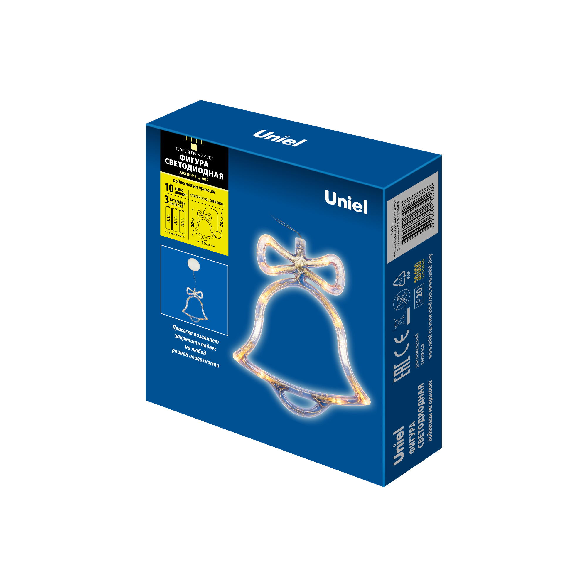 ULD-H1620-010/STA/3AAA WARM WHITE IP20 BELL