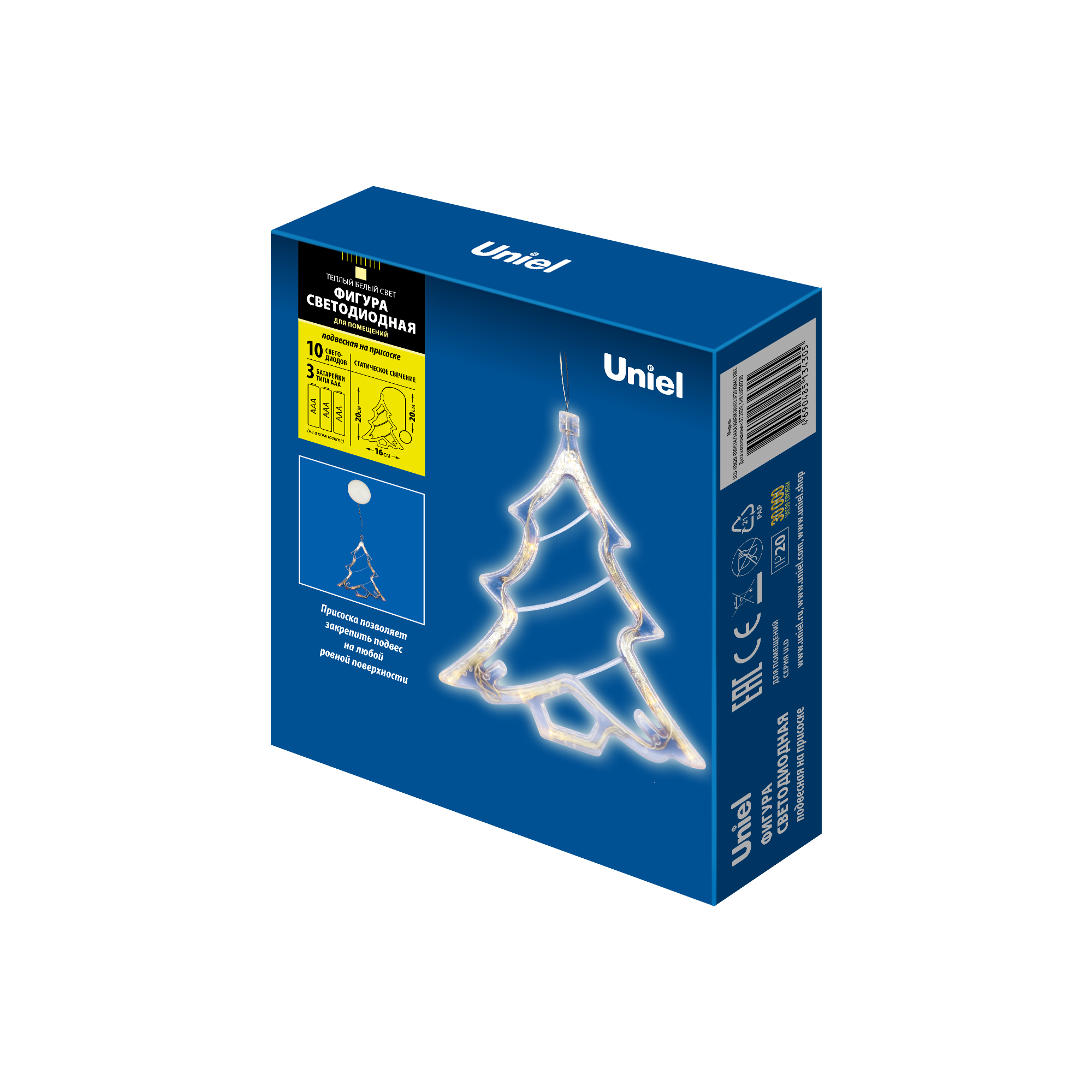 ULD-H1620-010/STA/3AAA WARM WHITE IP20 XMAS TREE
