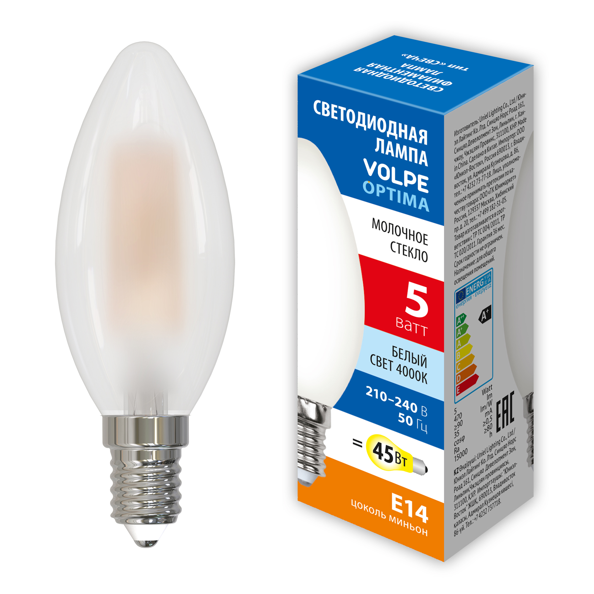 LED-C35-5W/4000K/E14/FR/SLF