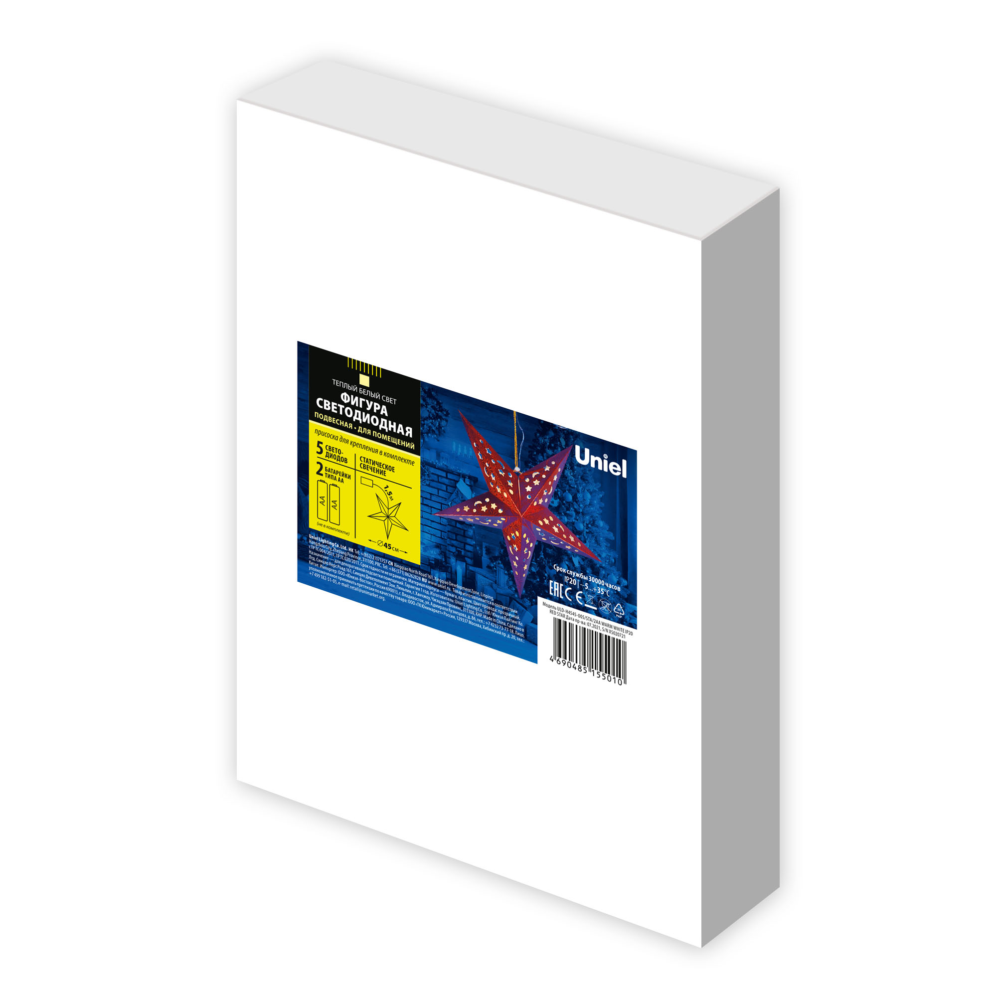ULD-H4545-005/STA/2AA WARM WHITE IP20 RED STAR