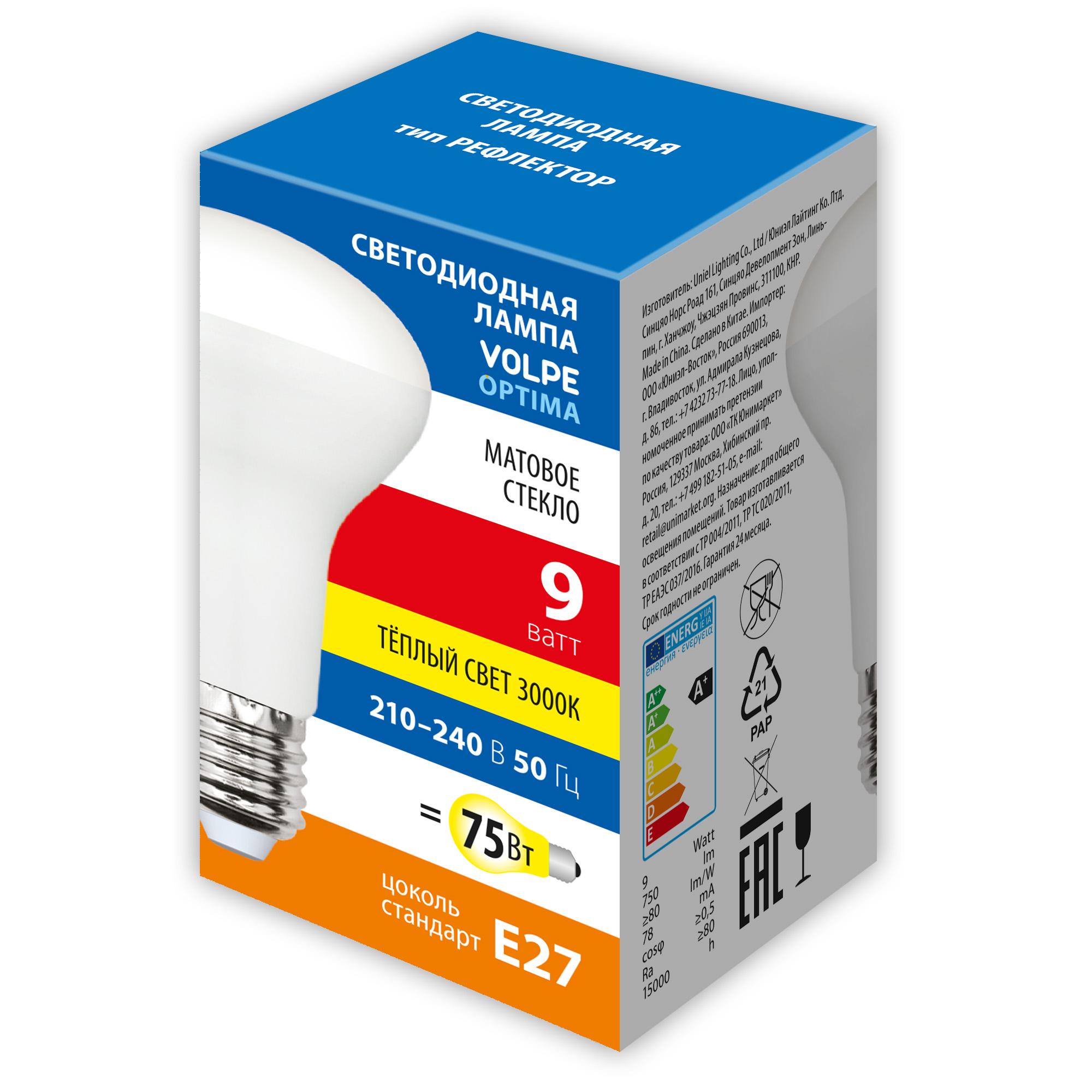 LED-R63-9W/3000K/E27/FR/SLS