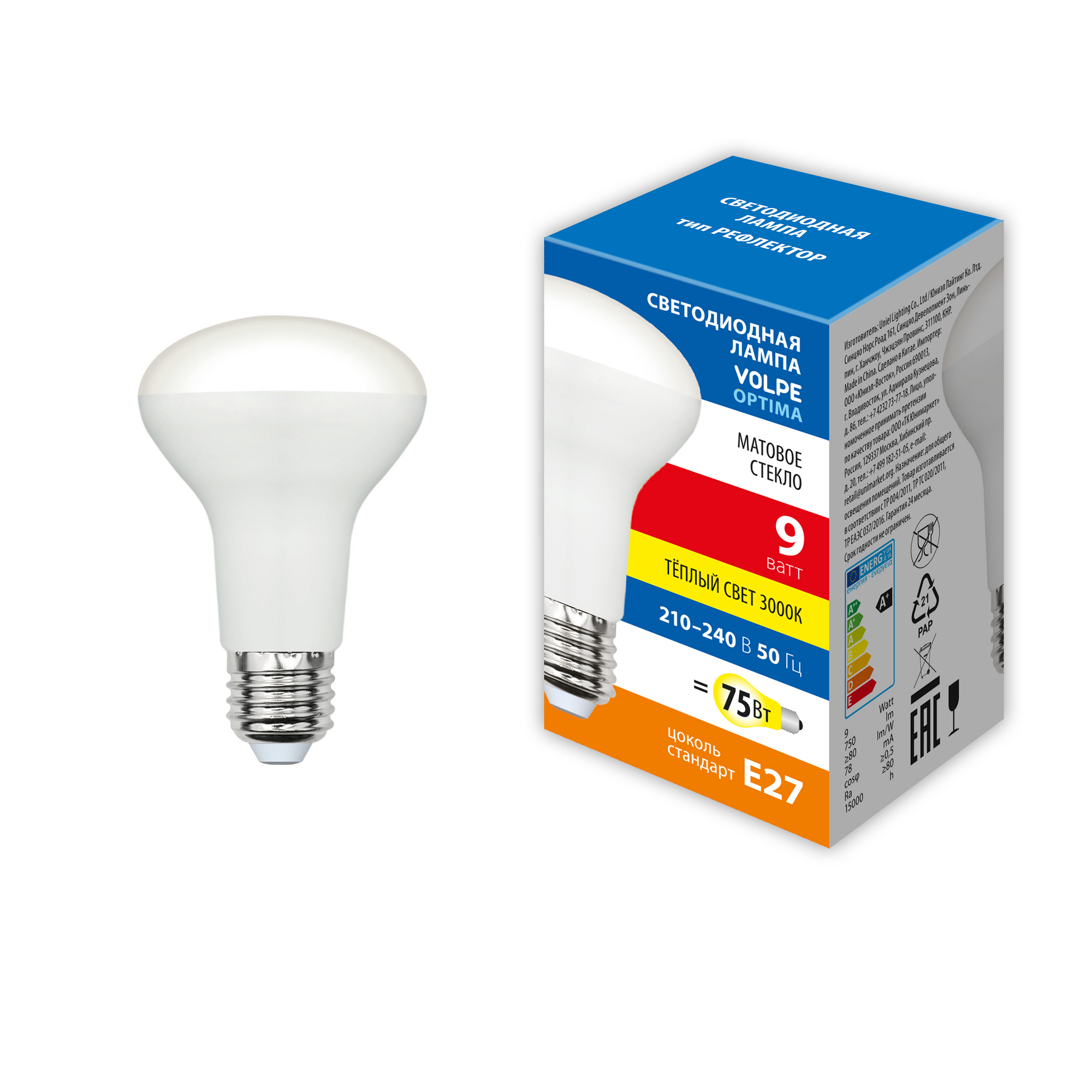 LED-R63-9W/3000K/E27/FR/SLS