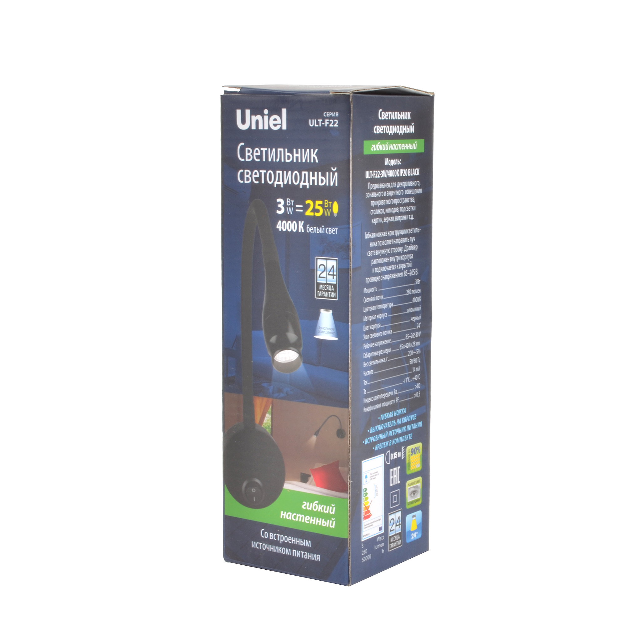ULT-F22-3W/4000K IP20 BLACK
